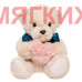 Мягкая игрушка Медведь с сердечком HY202406801B